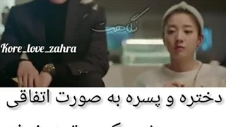 خیلی خوفه :)