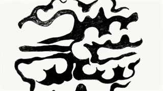 ژوژمان کارگاه گرافیک هنرجویان هنرستان ولایت ناحیه 3 کرج