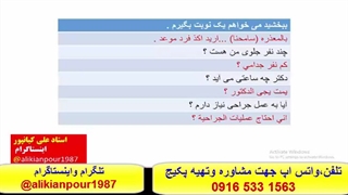 قویترین بسته آموزشی عربی عراقی خوزستانی وخلیجی- استاد علی کیانپور