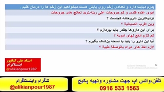 آسانترین وسریعترین روش آموزش عربی عراقی خوزستانی وخلیجی بااستاد علی کیانپور