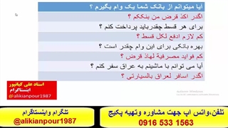 آموزش کلمات ، قواعد ومکالمه  عربی بالهجه عراقی ، خوزستانی وخلیجی