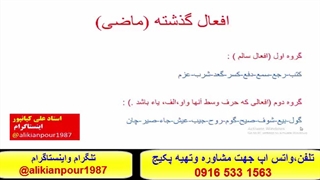آموزش کلمات ، قواعد ومکالمه  عربی بالهجه عراقی ، خوزستانی وخلیجی