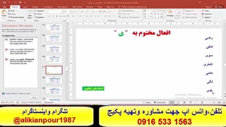 آسانترین وسریعترین روش آموزش عربی عراقی خوزستانی وخلیجی بااستاد علی کیانپور