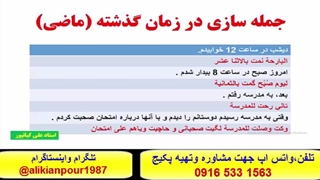آسانترین وسریعترین روش آموزش عربی عراقی خوزستانی وخلیجی بااستاد علی کیانپور