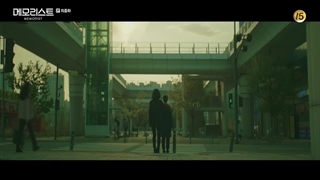 سریال مموریست memorist قسمت 16 پایانی