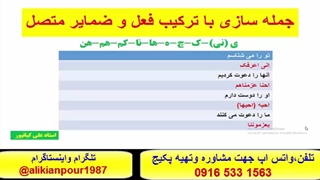 خود آموز و100% تضمینی زبان عربی عراقی خوزستانی  و خلیجی - استادعلی کیانپور