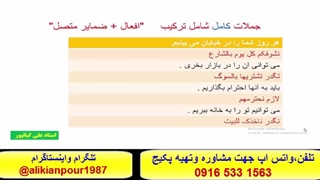 سریعترین روش آموزش عربی  عراقی خوزستانی وخلیجی -استادعلی کیانپور
