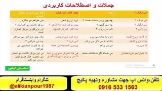 آموزش کلمات ، قواعد ومکالمه  عربی بالهجه عراقی ، خوزستانی وخلیجی