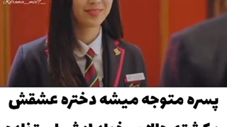 سریال پنت هاوس فصل دوم