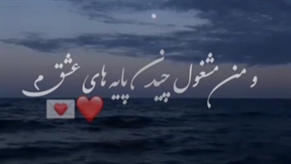 فریماه(●♡F♡)