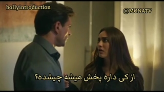 قسمت سوم سری جدید سریال قبول می‌کنم qubool hai 2-0 (با زیرنویس فارسی)