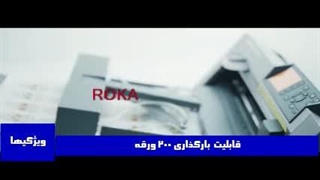 قابلیت برش اتوماتیک ورقه در گرافتک