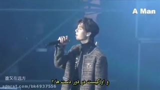 (کنسرت وانگ ییبو)آهنگ لان وانگجی در سریال بی وقفه