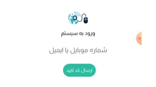نحوه رزرو نوبت آنلاین با دکتر خلق دوست در سامانه ماوراطب