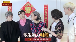 برنامه Home With WayV + زیرنویس فارسی