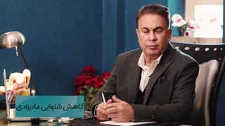 کاهش شنوایی مادرزادی از دکتر احمد دانشی جوانسازی پوست