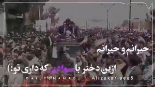 شعر انتقادی زیبا، در وصف حسن روحانی(360P)