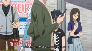 kemono jihen قسمت 3 (زیرنویس فارسی)