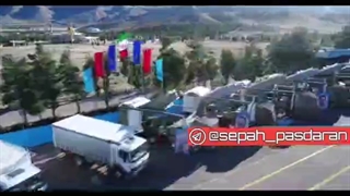 شهر جدید موشکی سپاه