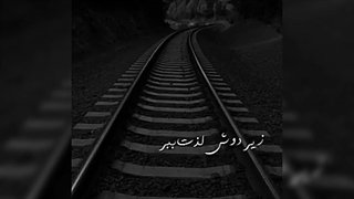 جدایی