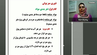 حل تست محاسبه دمای تعادل توسط بهترین مدرس فیزیک