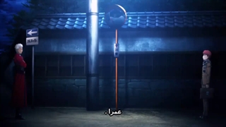 Fate_stay night Unlimited Blade Works فصل 1 قسمت 6 (زیرنویس فارسی)