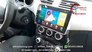 مانیتور اندروید برلیانس ۲۲۰ - تهران تیونینگ