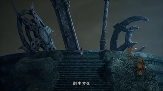 انیمه Tian Huang Zhen Shen قسمت 35