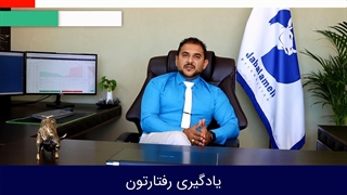 درسهای گران قیمت در بازار