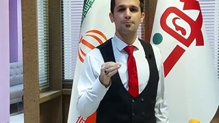 جریان درآمدی در بوم مدل کسب و کار(صابر اسکندری | بیزینس کوچ )