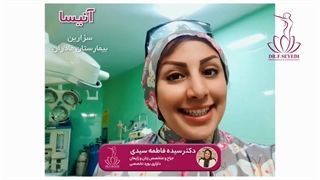 فیلم زایمان سزارین