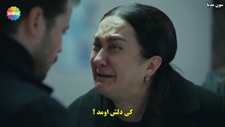 دانلود قسمت 26 سریال دردسرساز  Ariza با زیرنویس فارسی چسبیده لینک مستقیم رایگان