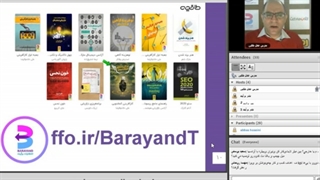 معرفی کتاب آژانس دیجیتال مارکتینگ چیست؟