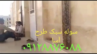 سوله ورزشگاهی سوله سبک طرح آسا