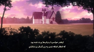 انیمه ناکجا آباد موعود فصل1 قسمت 3 (yakusoku no neverland) با زیرنویس فارسی