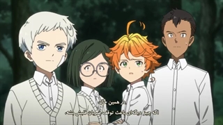 انیمه ناکجا آباد موعود فصل1 قسمت 7 (yakusoku no neverland) با زیرنویس فارسی