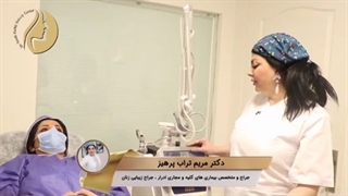 صحبت های دکتر تراب پرهیز در خصوص کاربردهای لیزر آنجلا