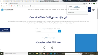 استخراج بیت کوین