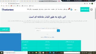 استخراج ارز cardano