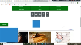 استخراج ارز neo