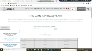 استخراج ارز litcoin