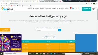 استخراج ارز nem