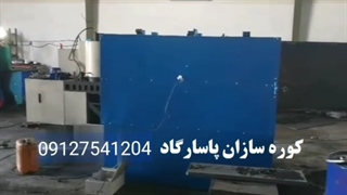 کوره زغال لیمو