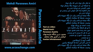همبازی آهنگ جدید فریدون آسرایی با متن ترانه Hambazi Freydoun Asraei with lyrics