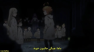 انیمه ناکجا آباد موعود فصل2قسمت5(yakusoku no neverland) با زیرنویس فارسی