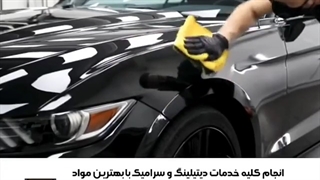 انجام کلیه خدمات خودروی جک در زدفیت