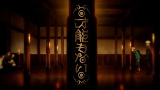 اوپنینگ انیمه Jujutsu Kaisen