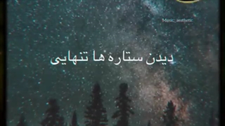 کدوم ترسناک تره؟ •–•