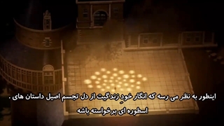Fate_stay night Unlimited Blade Works فصل 2 قسمت 3 (زیرنویس فارسی)