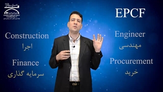 جلسه 2 دوره   اصطلاحات PFD P&ID Mohammad Behzadi محمد بهزادی